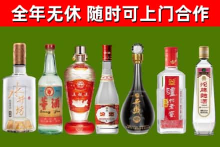 花山回收老酒价格