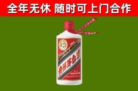 花山回收飞天茅台酒