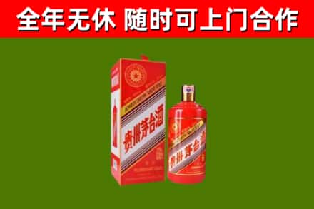 花山回收生肖茅台酒