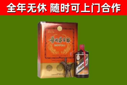 花山回收陈酿茅台酒