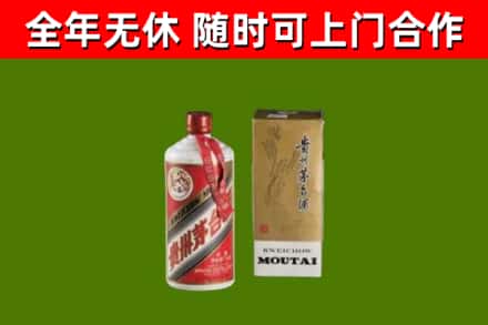 花山回收铁盖茅台酒