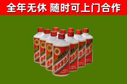花山回收五星茅台酒