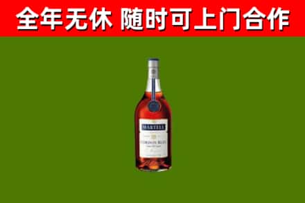 花山烟酒回收马爹利蓝带洋酒.jpg